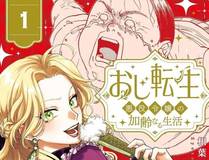 重生封神游戏之最强散人